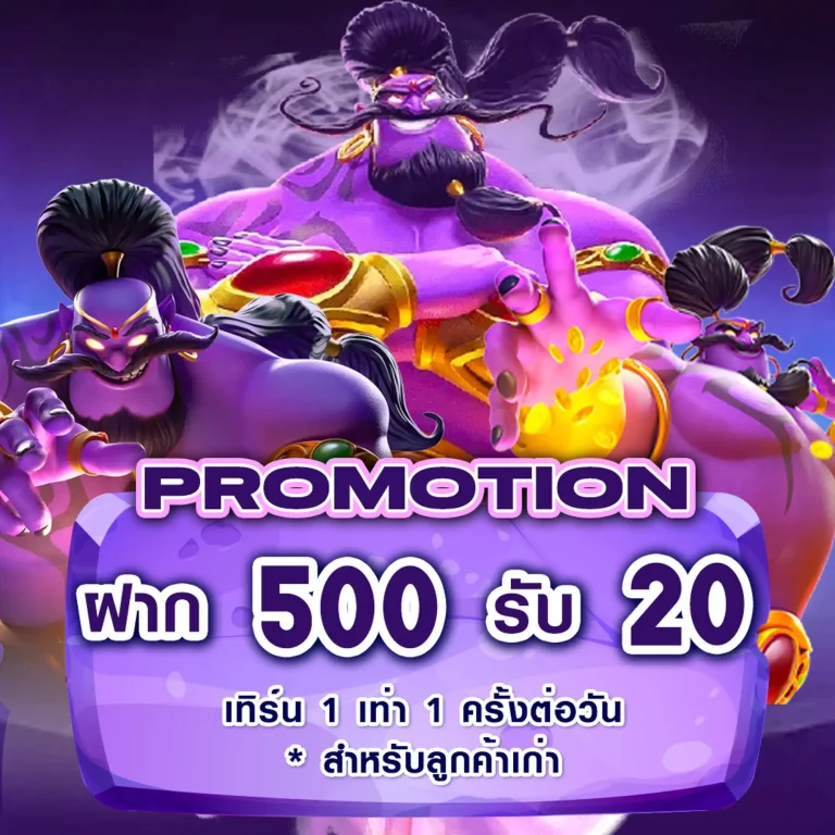 metang98 ทางเข้า
